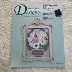 トールペイントの本　　まとめ売り17冊 トールペイントの本 3冊セット - メルカリ