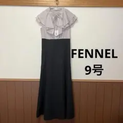 未使用品　FENNEL フェンネル　ドッキングフリルワンピース　9号　ヤマダヤ