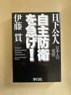 あ