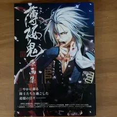 Item thumbnail for item 756242fc-fb59-41fc-908e-7217fe61005a