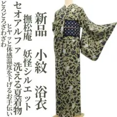 Item thumbnail for item 53540ee2-7fcd-420d-b1b9-892a50ec90c0