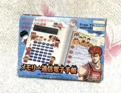 【送料込み】メモリー通信電子手帳　スラムダンク　当時品