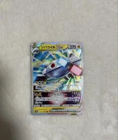 ポケモンカード　ジバコイルVSTAR RRR