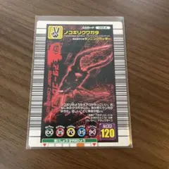 Item thumbnail for item 5b493dd3-74e6-4bb2-a06b-5f45c3673b92