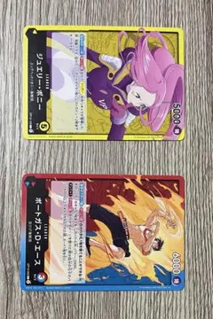 ワンピース カードゲーム 受け継がれる意志 リーダーカード 2枚セット