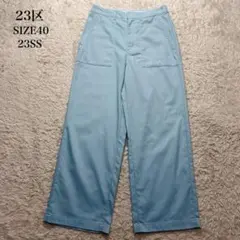 23SS✨　23区　【洗える】スラブツイルストレッチ ベイカー パンツ　40