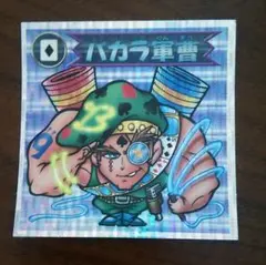 ビックリマン 第26弾 ヘッド 縦流れ 3枚セット セプテ・ピーター ディッセ Yahoo!オークション -「縦流れ」(ビックリマン) (ステッカー)の