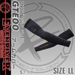 ②イーブンリバー GTE00　5.ブラック　LL　アームカバー