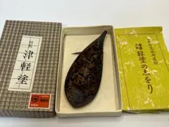 津軽塗　靴べら　未使用品