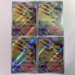 Item thumbnail for item d4b7cc6c-d9b6-4732-8068-175a289ba8d2
