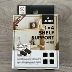 LABRICO 1✖️4 shelf support