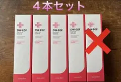 イージーデュー DW-EGF イージーアップセラム