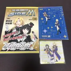 アイドルマスターSideM Altessimo メモリアルブック