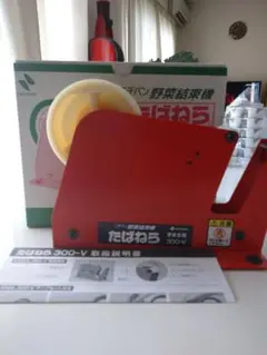 ニチバン 野菜結束機 たばねら (手まき用) 300-V