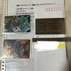 パズドラウエハース 当選品 超絶レア 翠輝星の麒麟 サクヤ 未開封 当選通知書付 パズドラウエハース 当選品 超絶レア 翠輝星の麒麟 サクヤ 未