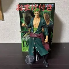 一番くじ　ワンピース　試練のその先へ　B賞　クリアファイルセット