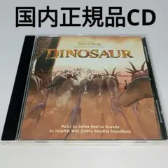 CD★「ダイナソー」オリジナル・サウンドトラック