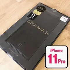 GRAMAS 本革 11Pro/Xs 兼用 手帳 BK ジェニュイン 5381