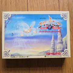 ハイドライド・スペシャル (ファミコン)