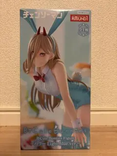 BiCute Bunnies パワー　Figure ライトブルーver.