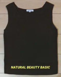 NATURAL BEAUTY BASIC uvカット機能付きタンクトップ