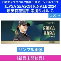 新品未使用　ミヌエール　カートタオル　女子ゴルフ 2025年最新】女子プロゴルフ タオルの人気アイテム - メルカリ