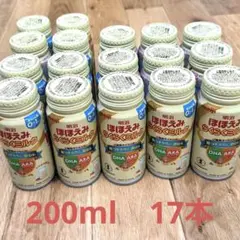 【200ml・17缶】明治 ほほえみ らくらくミルク