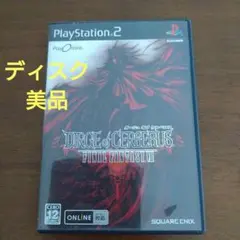 ダージュオブケルベロス ファイナルファンタジーVII　ps2　ディスク美品
