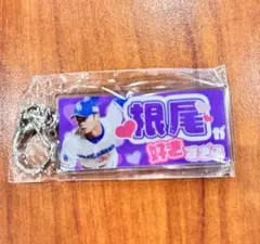 中日ドラゴンズ ドラゴンズガチャ 推し選手ホルダー キーホルダー　根尾昂30