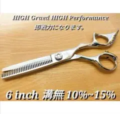 Item thumbnail for item 43f303cd-68f4-4657-8532-8da8f41acfea