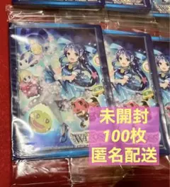 【未開封100枚】WIXOSS タカラトミーたそ BOX封入プロテクト プロモ