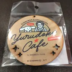 【限定値下】ゆるドキカフェ ウッドコースター