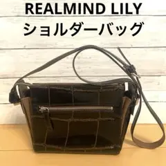 REALMIND LILY クロコ ショルダーバッグ