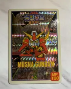 【カードダス】SDガンダムBB戦士 3 ムシャガンダム　1989年　パケコレ
