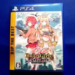 PS4　バレットガールズファンタジア　D3PUBLISHER