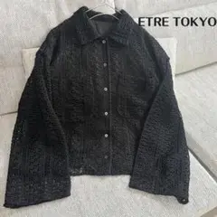 【極美品】ETRE TOKYO レーシーショートシャツ ジャケット