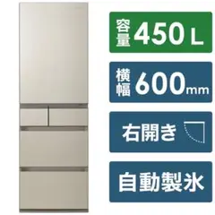 Panasonic 冷凍冷蔵庫 426L NR-E431GV-N 2016年製 2025年最新】NR-E431GVの人気アイテム - メルカリ