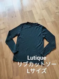 ルティーク 春秋 ハイネック フリル リブ 長袖 カットソー 黒 L