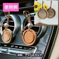 ディフューザー　アッシュウッド　ブラックナットウォール2個セット 円形芳香剤