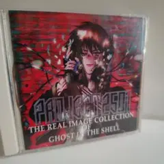 PROJECT 2501 GHOST IN THE SHELL CD
