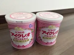 グリコ アイクレオ バランスミルク 2個セット