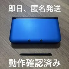任天堂 3DS LL 本体　ブルー×ブラック【動作確認済み】