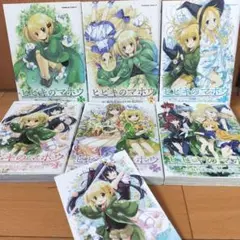 【全巻　初版】ヒビキのマホウ 全巻セット依澄れい ポストカード付