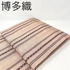 ［ 博多織 ］名古屋帯　正絹　ベージュ　本場筑前博多織　本筑　献上　カフェオレ