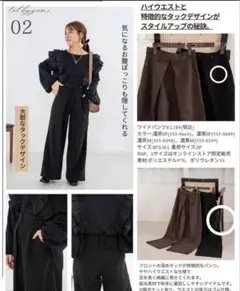 【新品】しまむらtal by yumi.さんタックワイドパンツ　M ブラック