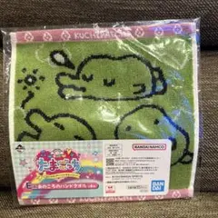 たまごっち 一番くじ E賞 あのころのハンドタオル くちぱっち