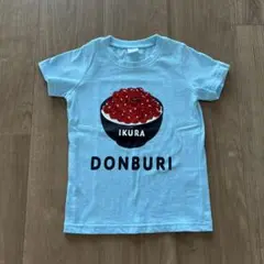CHEEK ROOM・ベビー・キッズ・Tシャツ・トップス・いくら丼・いくら