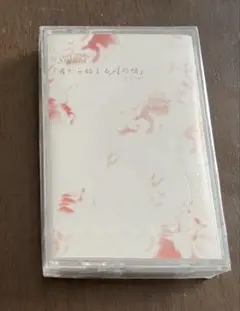 【新品】Shulla / 君から始まるAの唄　海斗