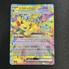 ピカチュウex rr ①