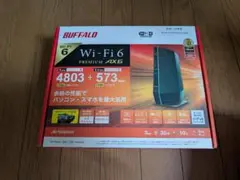 BUFFALO Wi-Fi 6 ルーター（箱日焼品）